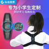 必备防驼背防近视神器，就选未来视界智能感应矫正仪！ 商品缩略图7