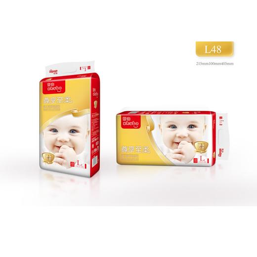 舒泊尊享至柔纸尿裤 商品图0