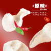 【onlyYou】只要你龙虾片 160g/盒 约8包 口味：海苔味 原味 2口味 混搭 包邮 商品缩略图2