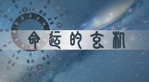 弘扬东方文化，关于【易经】 商品图0