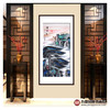 高云鹏《迎客松》68*138cm 山水竖幅作品 玄关/办公室挂画 商品缩略图2