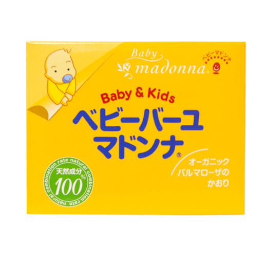 【海外直邮】Madonna 婴儿马油面霜宝宝护臀膏 25g 商品图0