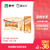 真果粒黄桃果粒250g×12盒 商品缩略图0