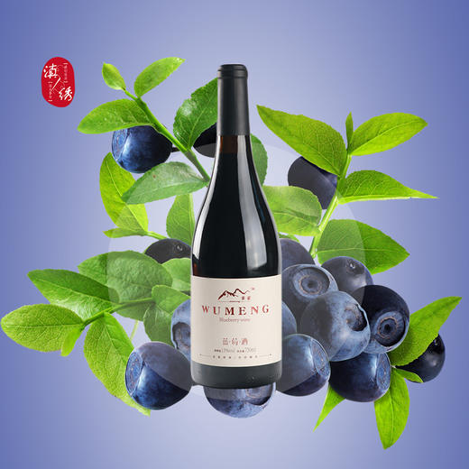 蓝莓酒（干邑） 商品图0