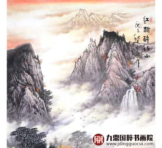 高云鹏《红樹醉秋山》68*138cm 山水竖幅作品 玄关/办公室挂画 商品图4