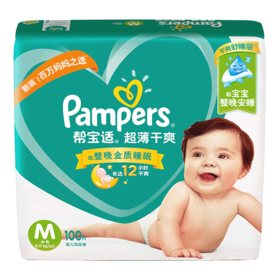 帮宝适超薄干爽纸尿裤M-XL码