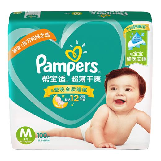 帮宝适超薄干爽纸尿裤M-XL码 商品图0