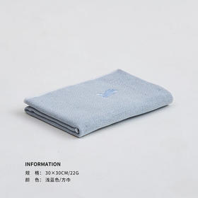 纱布兔方巾（浅蓝色）