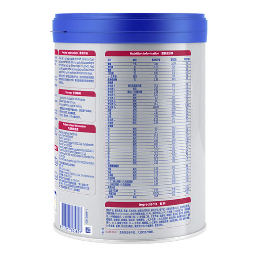 爱他美卓萃婴儿配方奶粉（0-6月龄1段）900g 商品图1