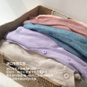  经典亲子开衫丨 期待已久的升级版彩纱系列终于来了！ 