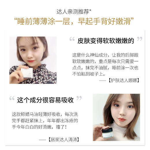 【买2送1】OIU鲸蜡小黑盖马油手足修护膏保湿美嫩白护手霜脚后跟皲裂膏冻疮 商品图3