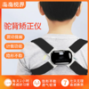 必备防驼背防近视神器，就选未来视界智能感应矫正仪！ 商品缩略图3