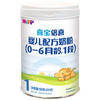 喜宝倍喜婴儿配方奶粉1段800g 商品缩略图0