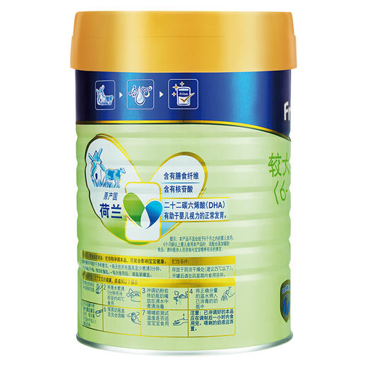 美素佳儿较大婴儿配方奶粉2段900G 商品图1