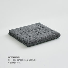 德国鲁道夫抗菌方巾（深灰色）