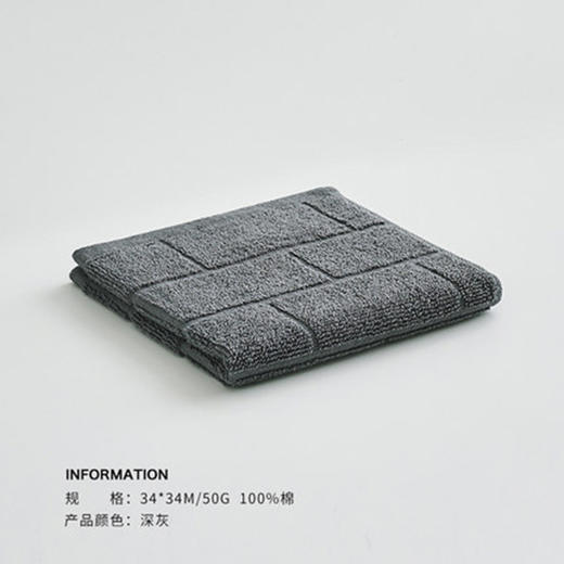 德国鲁道夫抗菌方巾（深灰色） 商品图0
