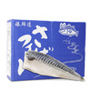 烧烤原味去头尾青花鱼片  5kg 商品缩略图1