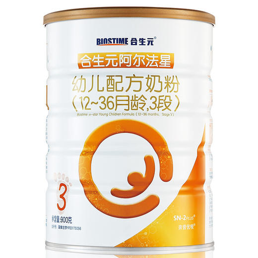 合生元阿尔法星幼儿配方奶粉900g3段 商品图0