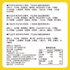 正紫云果冻布丁 2000g/箱 约88枚 4种口味：苹果,菠萝,芒果,草莓  好吸果冻 包邮 商品缩略图5