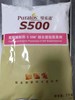 S500改良剂1KG 商品缩略图0