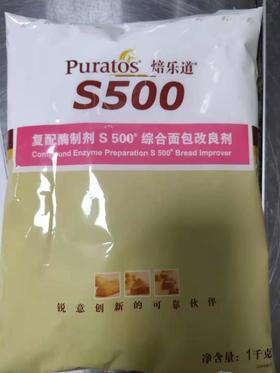 S500改良剂1KG