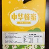 中华蜂蜜 商品缩略图3