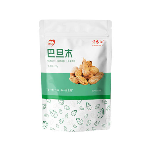 丝路红巴旦木250g/袋 商品图4