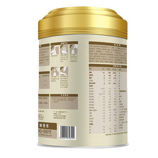 君乐宝恬适较大婴儿配方奶粉2段800g 商品图1