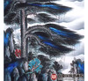 高云鹏《迎客松》68*138cm 山水竖幅作品 玄关/办公室挂画 商品缩略图5