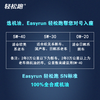 轻松跑 EASYRUN汽车机油润滑油 全合成机油--广行 商品缩略图2