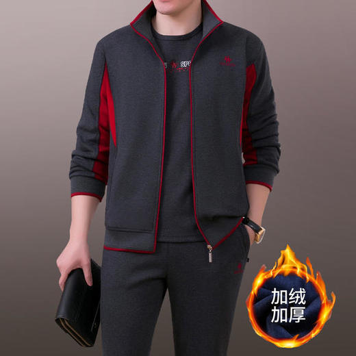 SP-SLK11678新款时尚气质加绒加厚休闲运动三件套 商品图0