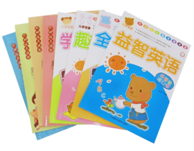 外研社儿童智慧学堂