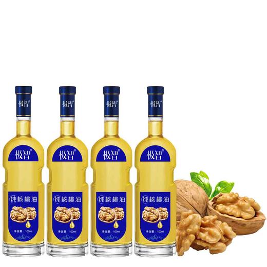 极智特级纯核桃油礼盒款（100ml*4瓶/盒） 商品图0