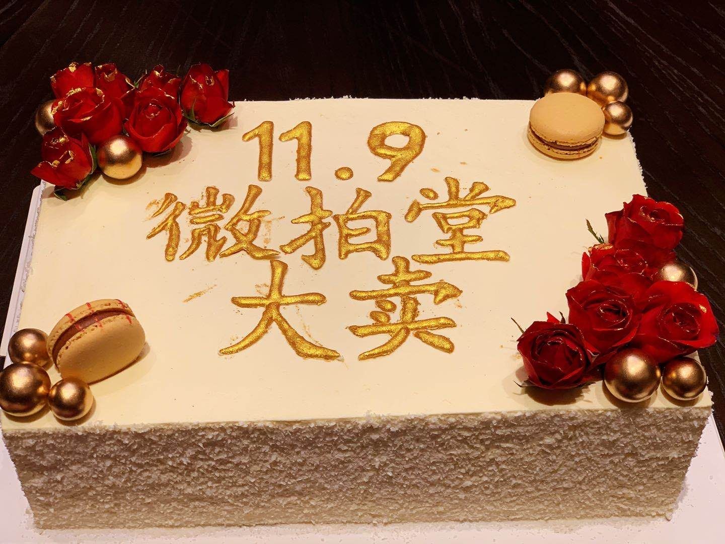 开业大吉活动蛋糕庆功宴蛋糕水果戚风蛋糕夹心备注特殊款式请联系客服