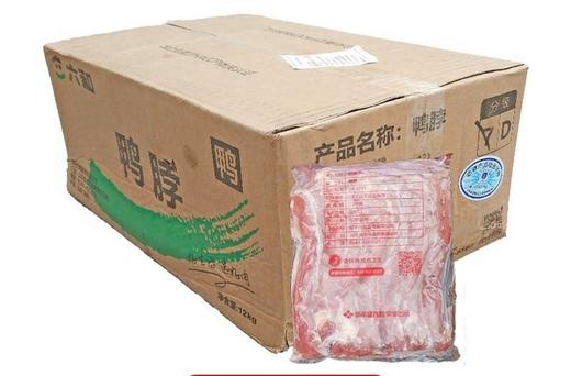 {六合}6条鸭脖 袋箱可选  批 商品图2