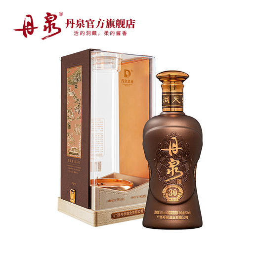 【酒厂直营】洞藏30臻藏级单瓶 500ml*1 商品图1