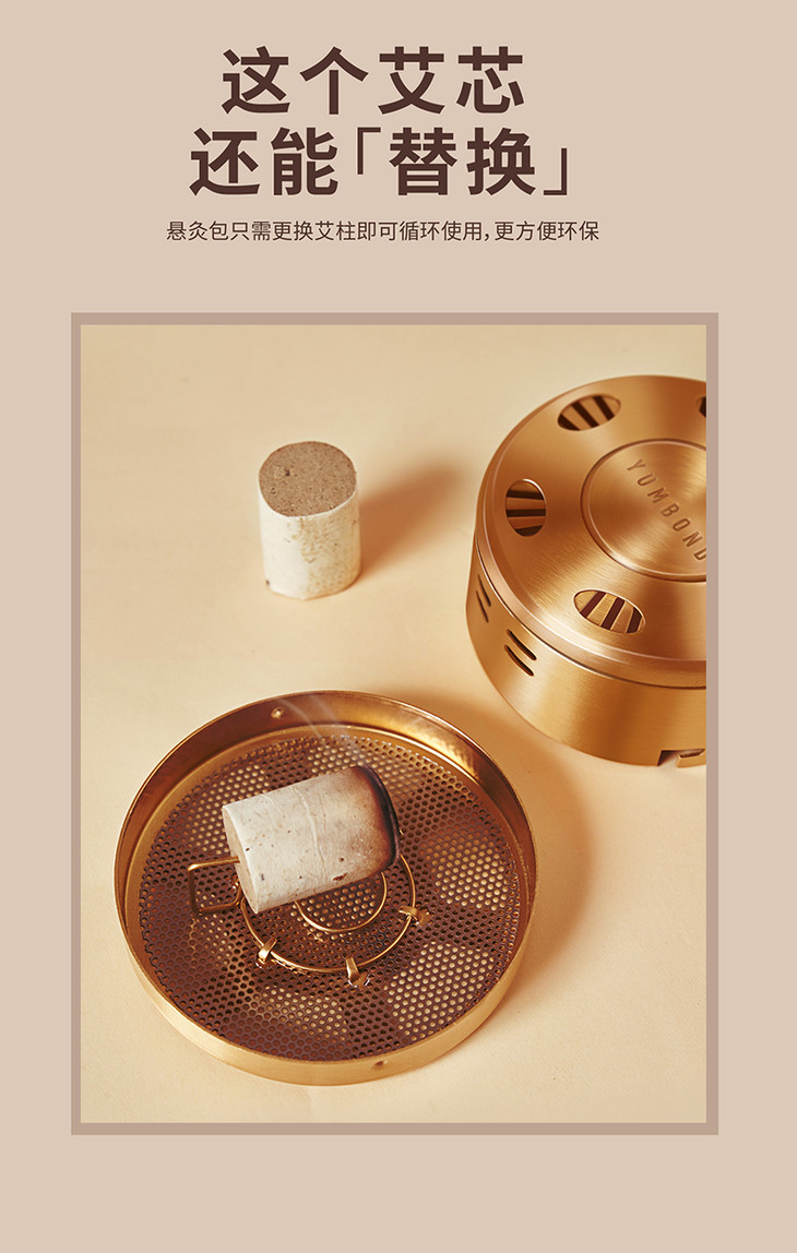允宝艾灸盒无烟艾灸包艾草艾叶便携式随身灸高颜值艾条熏蒸仪