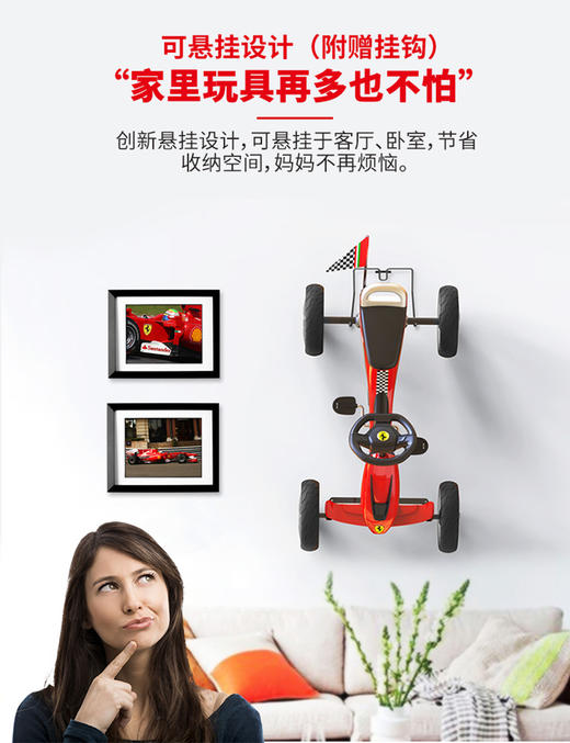 法拉利  儿童卡丁车8931  适合 3-6岁 商品图3