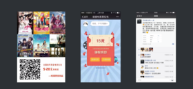 吸粉引流玩法盘点