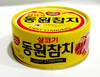 东原金枪鱼罐头250g동원참치캔250g 商品缩略图0