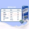 6折清仓/原价42 蒙牛 真果粒 牛奶饮品 蓝莓 250g*12礼盒装 2021年  月  日前饮用 商品缩略图3
