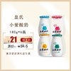 保质期至11.29，皇氏小爱酸奶180g*6瓶/组，保质期21天 商品缩略图0