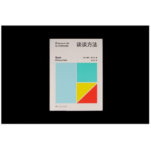 谈谈方法 商品图1