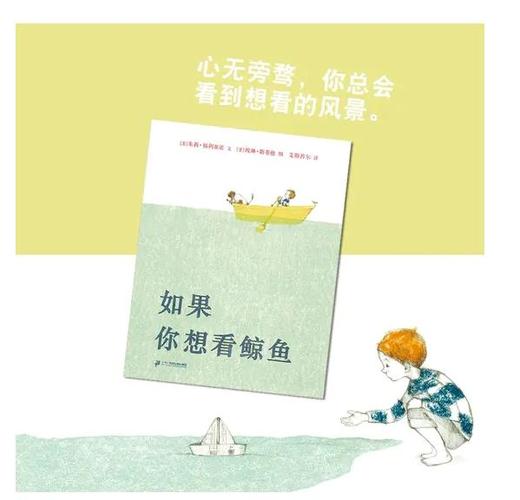 【礼盒装】国际大奖图画书 （全11册）10余名童书大咖翻译解读+6个互动游戏 商品图2