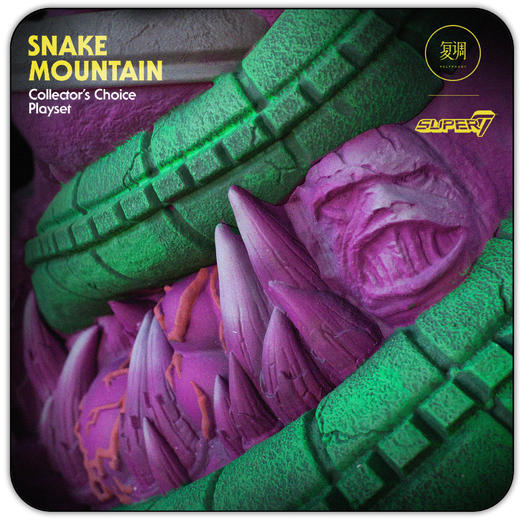 现货 Super7 超大 蛇山 希曼骷髅王 snake mountain 收藏 摆件 潮玩 商品图9