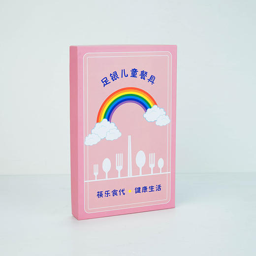 儿童包银套装 商品图1