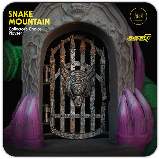 现货 Super7 超大 蛇山 希曼骷髅王 snake mountain 收藏 摆件 潮玩 商品图4