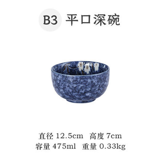 蓝雪白樱5寸碗 商品图0