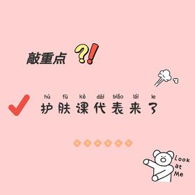 科普贴，据说99%的人都分不清自己的肤质