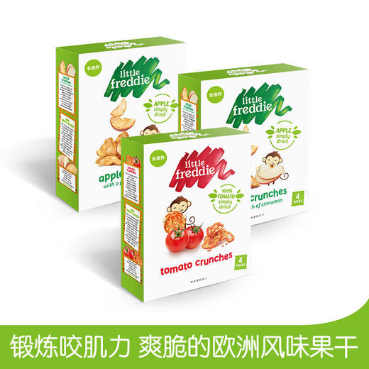 小皮非油炸0添加高营养藜麦泡芙谷物果干零食套装 商品图2